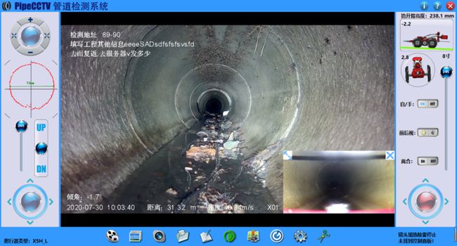 洛隆管道CCTV检测专家-炜誉市政工程有限公司
