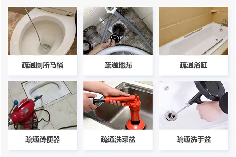 洛隆下水道疏通电话【管道疏通】24h专业上门服务